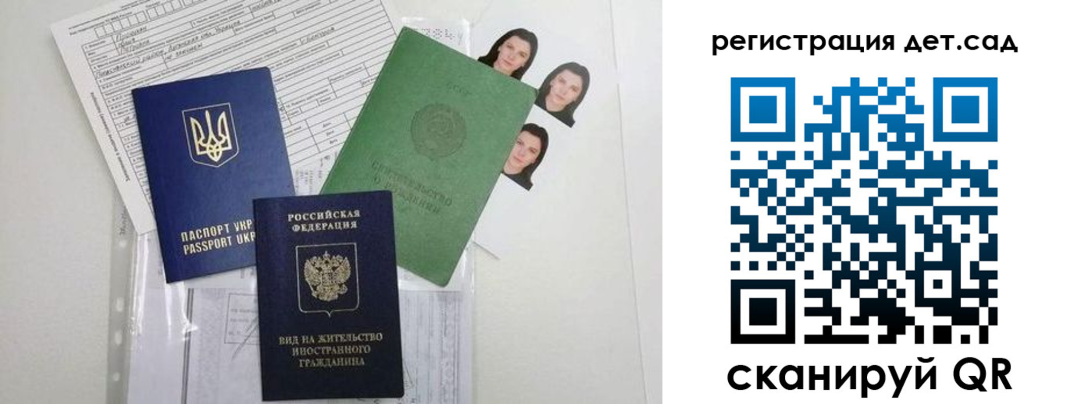 временная регистрация поиск в Всеволожске