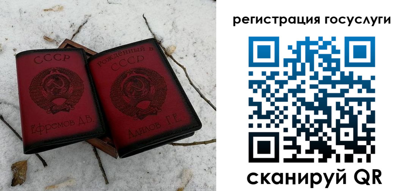 прописка законно в Всеволожске