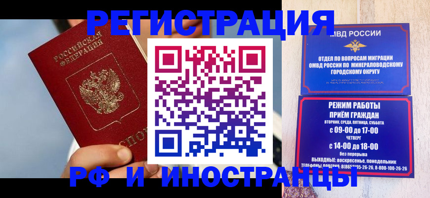 прописка поиск в Всеволожске