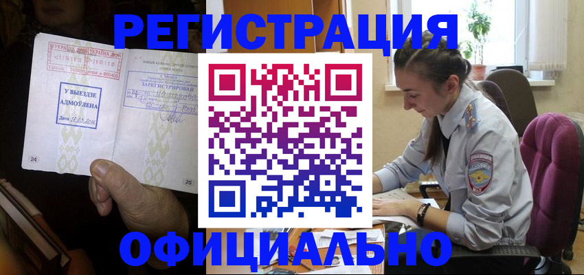 регистрация для школы в Всеволожске