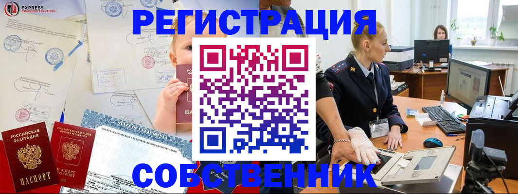 временная регистрация для всех в Всеволожске