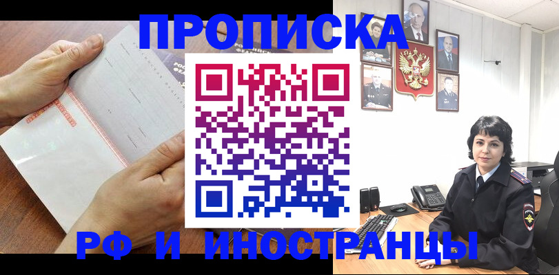 миграционный учет в Всеволожске