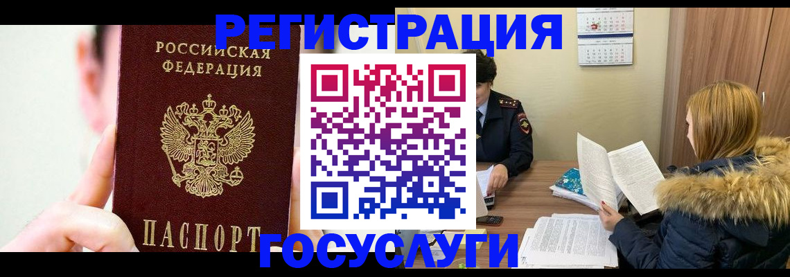 регистрация в Всеволожске