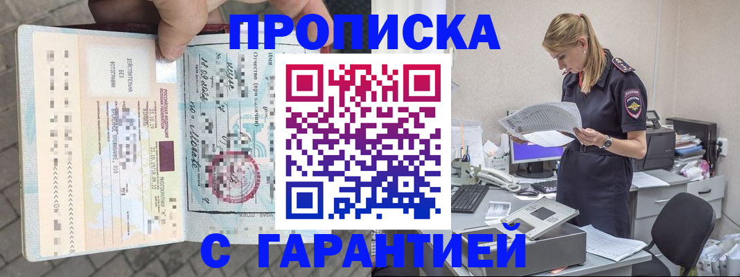 пропишу в квартире в Всеволожске